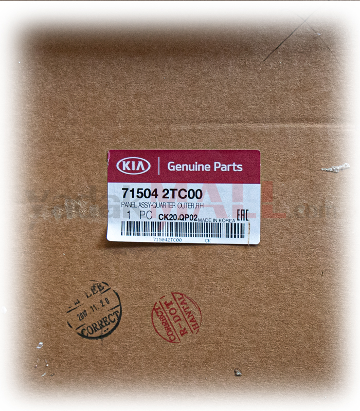 گلگیر عقب راست اپتیما 2011